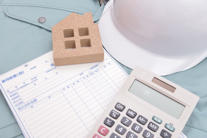 お見積りと作業着