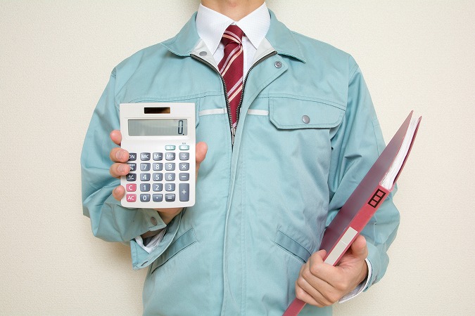 見積を提示する